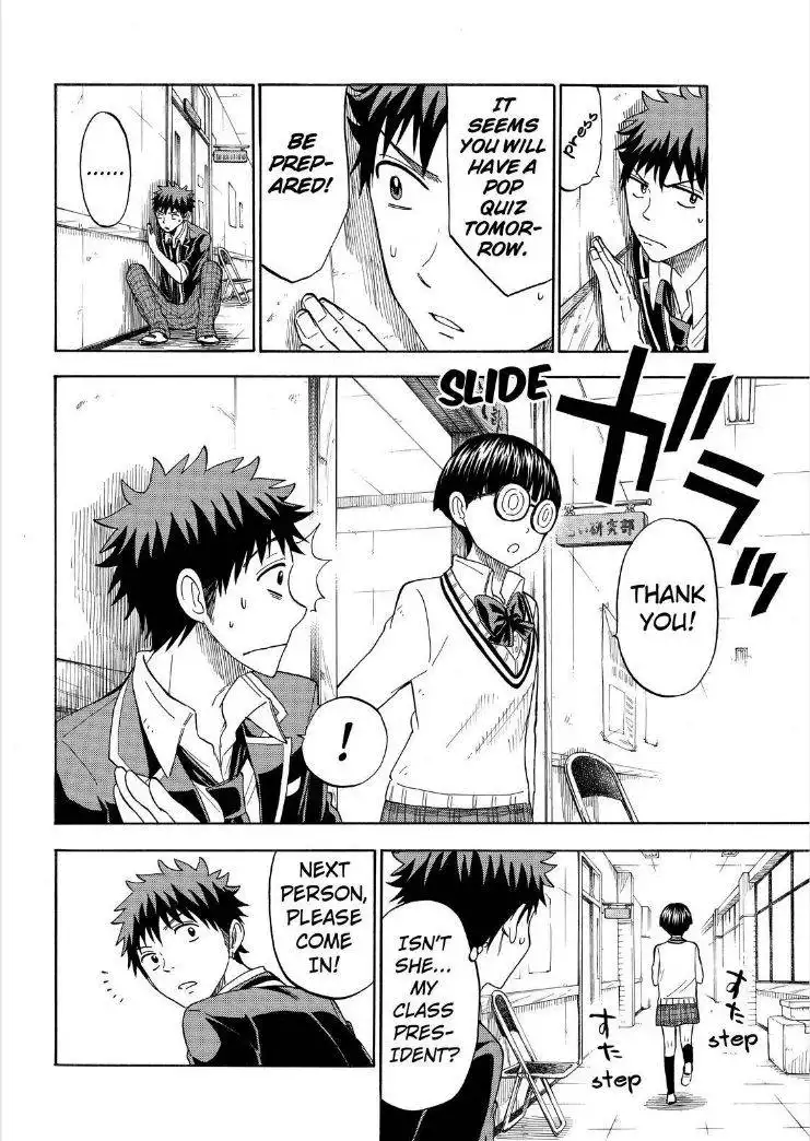 Yamada-kun to 7-nin no Majo Chapter 109 2